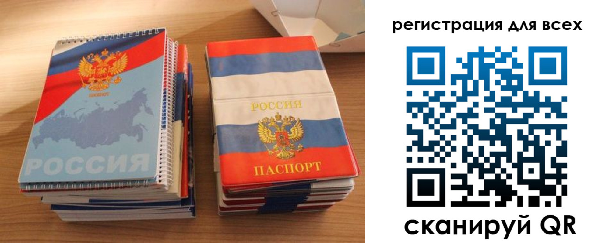 прописка гарантия в Дзержинском